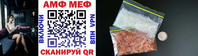 магазин продажи гидра зеркало Amphetamine Premium Североуральск