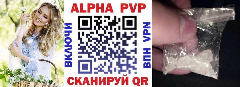 Alfa_PVP крисы CK  Североуральск 