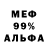 Амфетамин 97% Ange les