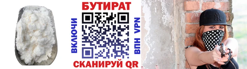 БУТИРАТ оксана  Североуральск 