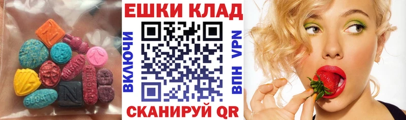 Ecstasy MDMA  наркошоп  Североуральск 