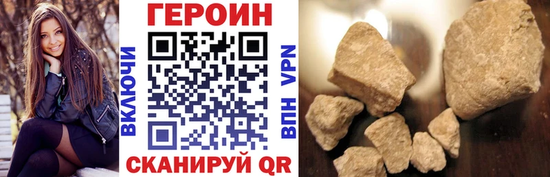 ГЕРОИН герыч  Североуральск 