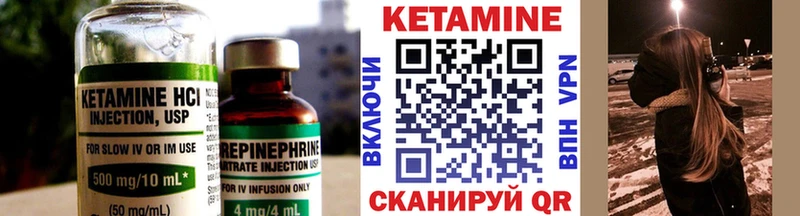 цены наркотик  Североуральск  Кетамин ketamine 