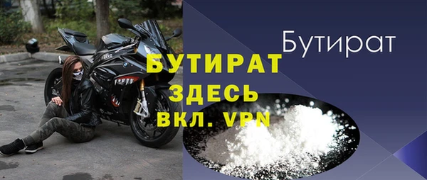 шишки Баксан