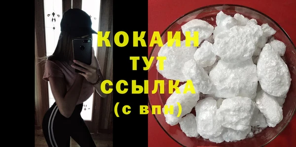 кристаллы Балахна