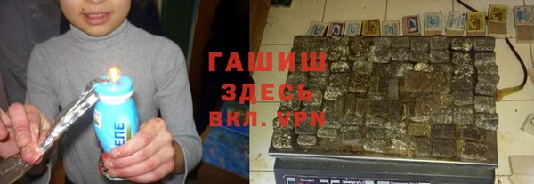 кристаллы Балахна