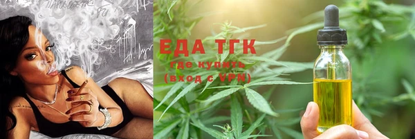 шишки Баксан