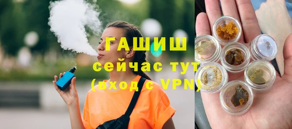 шишки Баксан