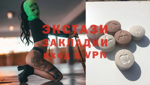 кристаллы Балахна