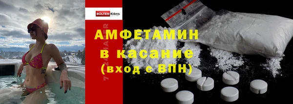 шишки Баксан