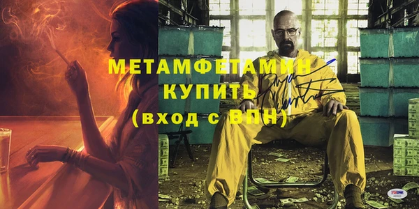 шишки Баксан