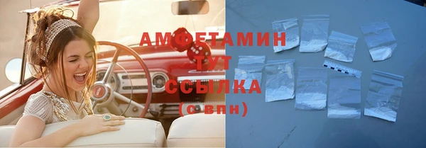 кристаллы Балахна