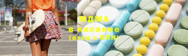 кристаллы Балахна