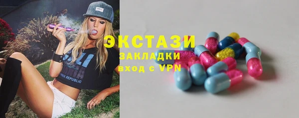 шишки Баксан