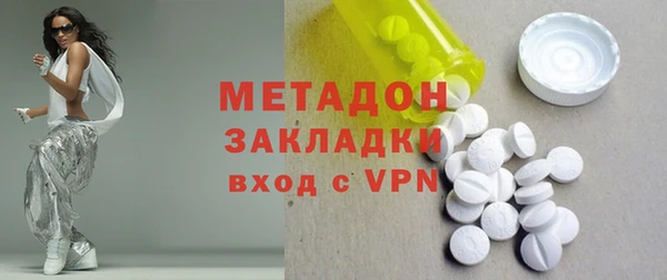 кристаллы Балахна