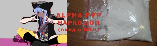 a pvp Балабаново