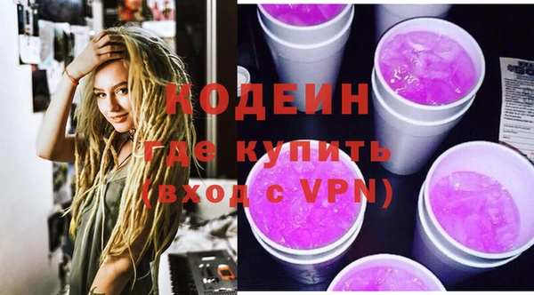 кристаллы Балахна