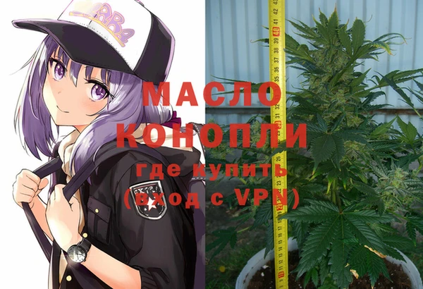 кристаллы Балахна