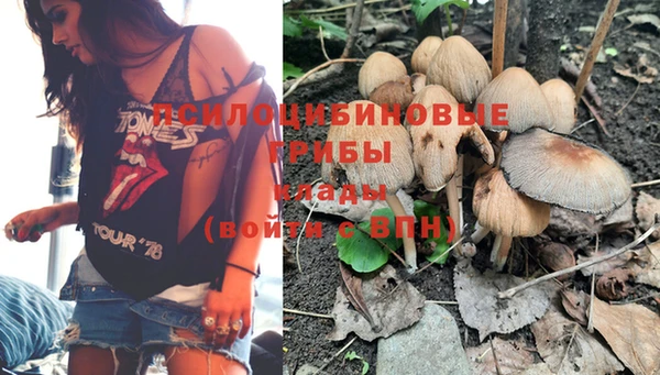 кристаллы Балахна