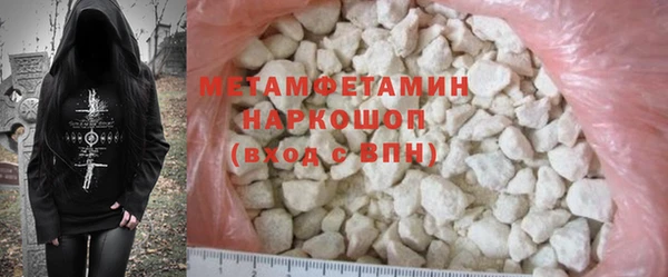 кристаллы Балахна