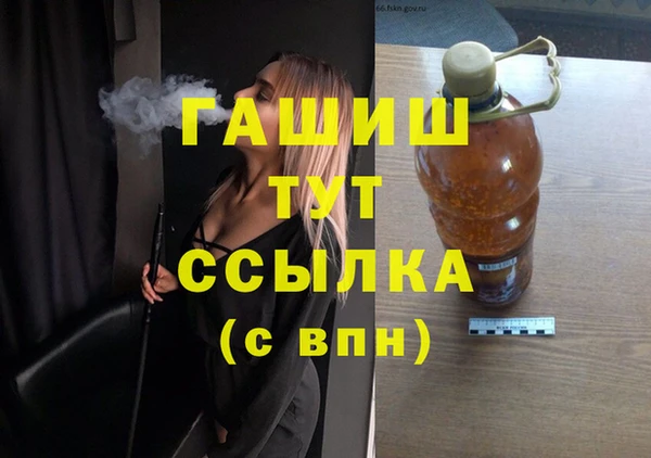 кристаллы Балахна