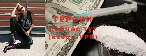 кристаллы Балахна