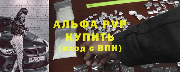 кристаллы Балахна