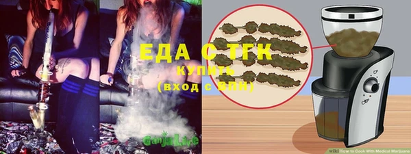 кристаллы Балахна