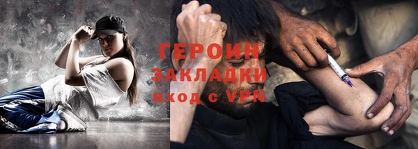 шишки Баксан