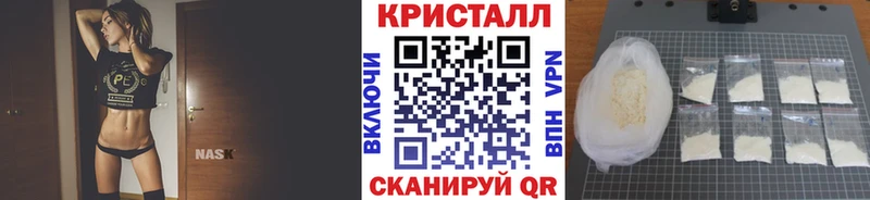 площадка наркотические препараты Североуральск Первитин пудра