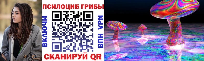 Галлюциногенные грибы Cubensis  это клад  Североуральск 